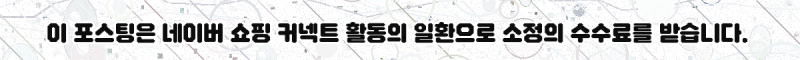 자취생 너, 레노마홈 어스울100% 엘프양모 차렵이불