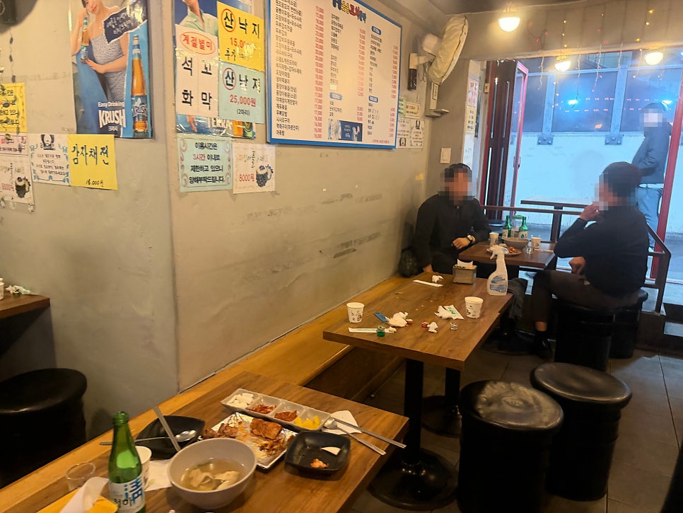 명성웃음꼬치활짝 사진 5