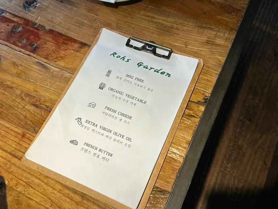 로스가든키친 사진 5