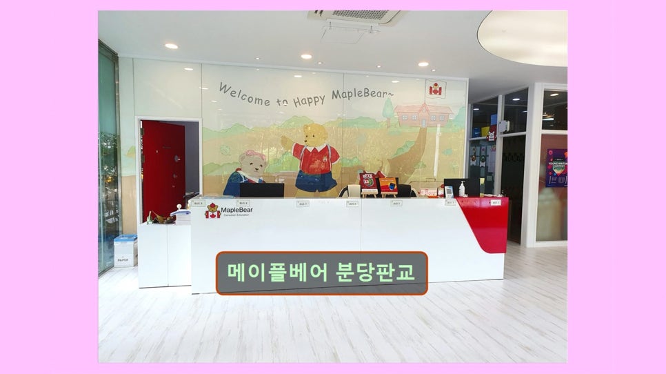 Meipeulbeeo Bundangpangyo photo 3