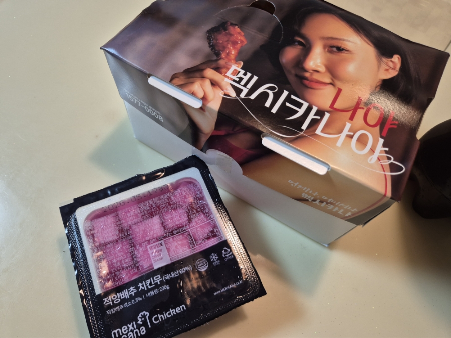 멕시카나치킨 광명소하점 사진 1