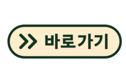 아이리버 C타입 유선 이어폰 마이크 노이즈캔슬링 줄 게이밍 인이어 컴퓨터 노트북 태블릿 PC....