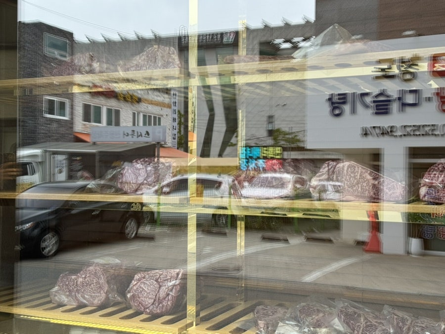 우미남 화명점 사진 6