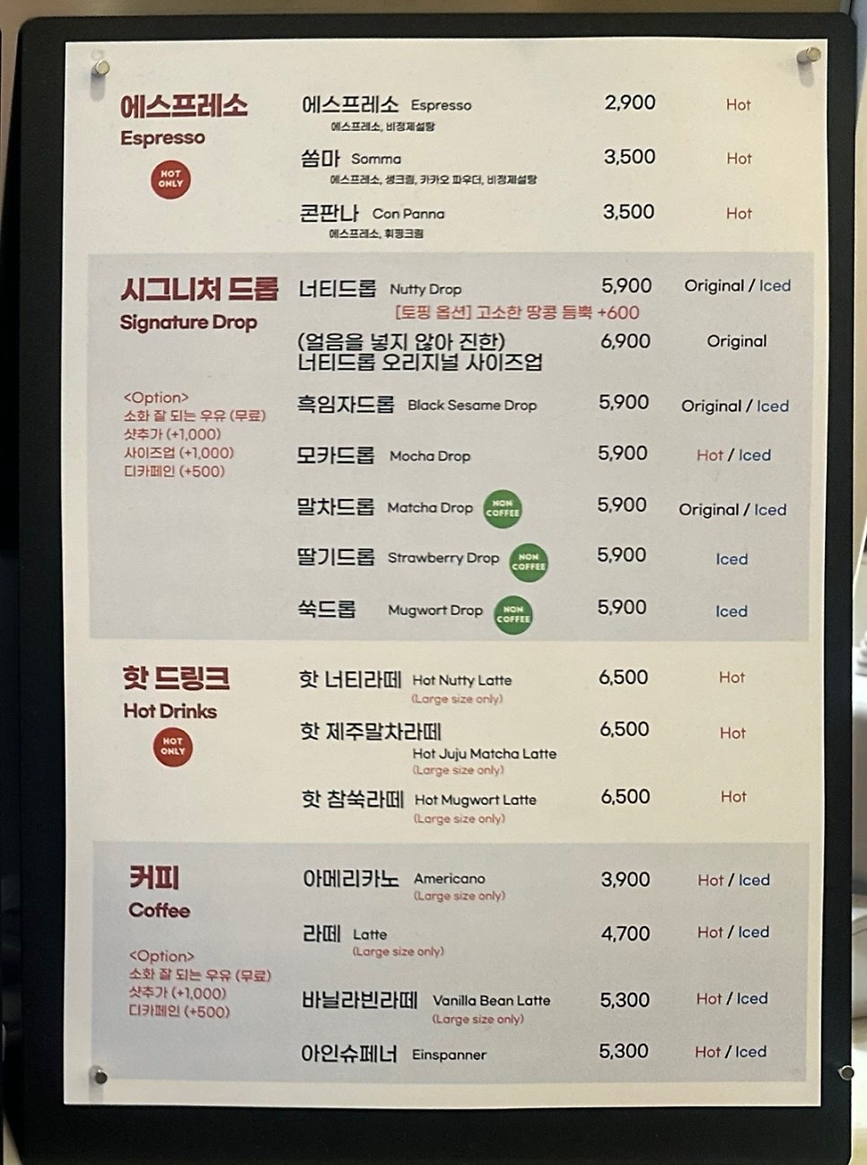 그라츠커피랩 원주혁신점 사진 6