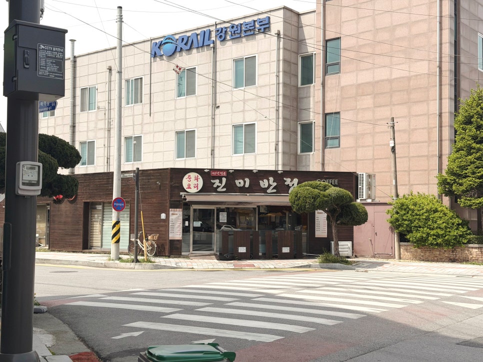 Jinmibanjeom photo 2