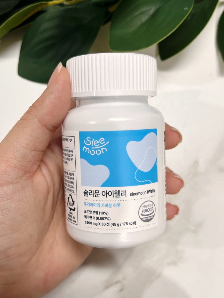  슬리문 아이웰리 키즈 성장기영양제 포도맛 츄어블