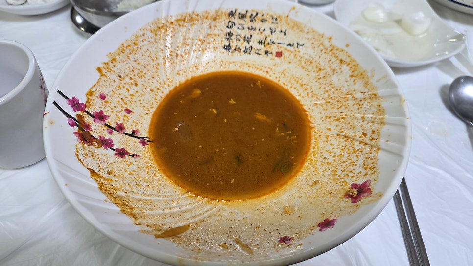 천지관 사진 6