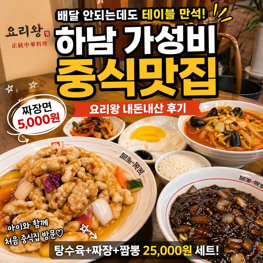 요리왕 사진 1