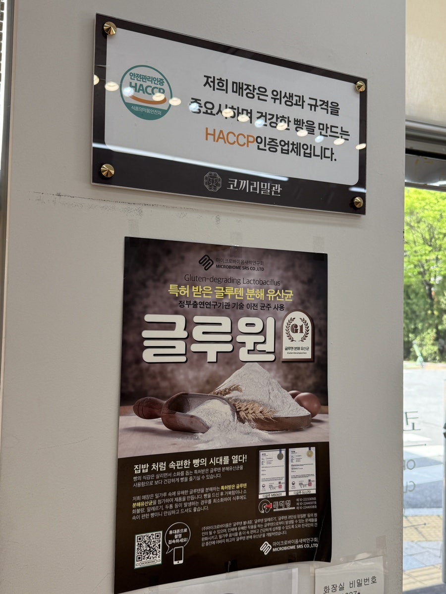 코끼리밀관 신동점 사진 6