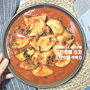 조선호텔 김치 석박지 이마트 트레이더스 추천상품