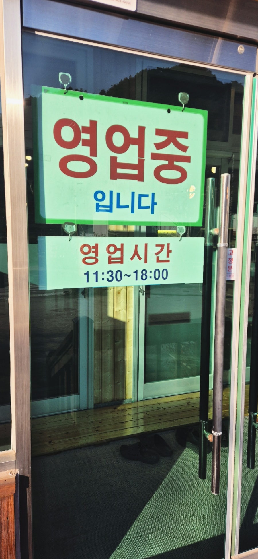 메밀촌막국수 사진 3