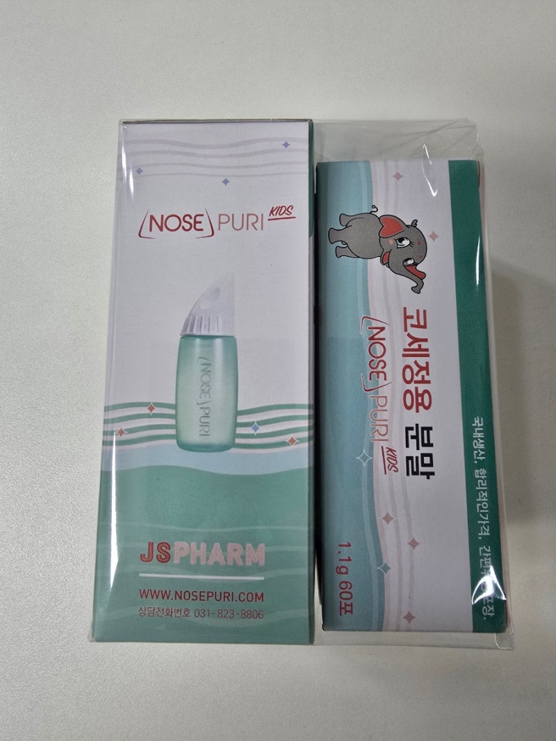 아이 코세척 어린이용 코세척기 노즈퓨리 사용후기
