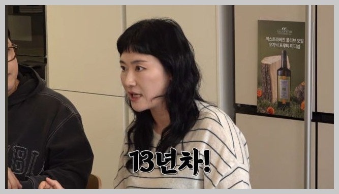 김미려, 연하 남편과 6개월 썸 타며 스킨십 참았다 충격 고백