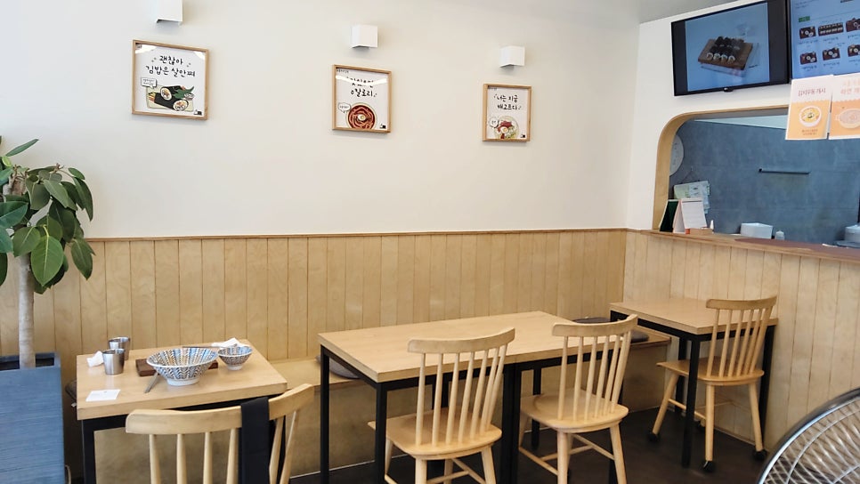 애플꼬마김밥 대구월배점 사진 5