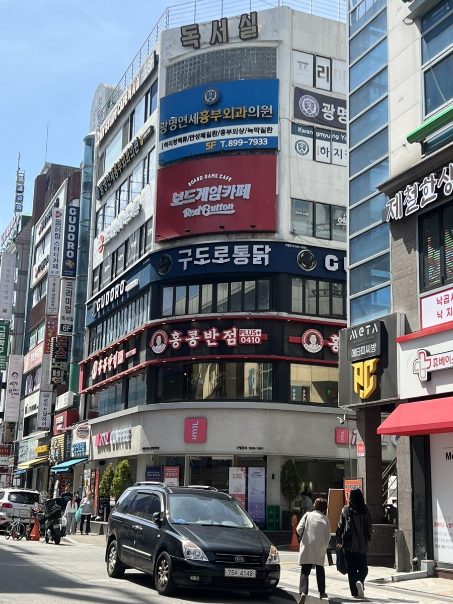 Jaeminabanjeom photo 1