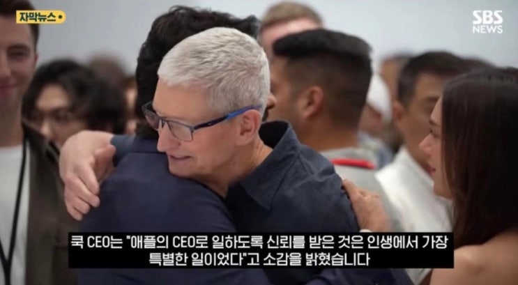  애플 팀쿡 15년간 그가 남긴 발자취