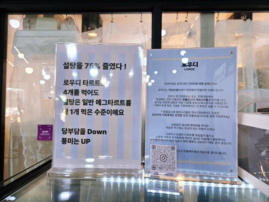 로우디 사진 5