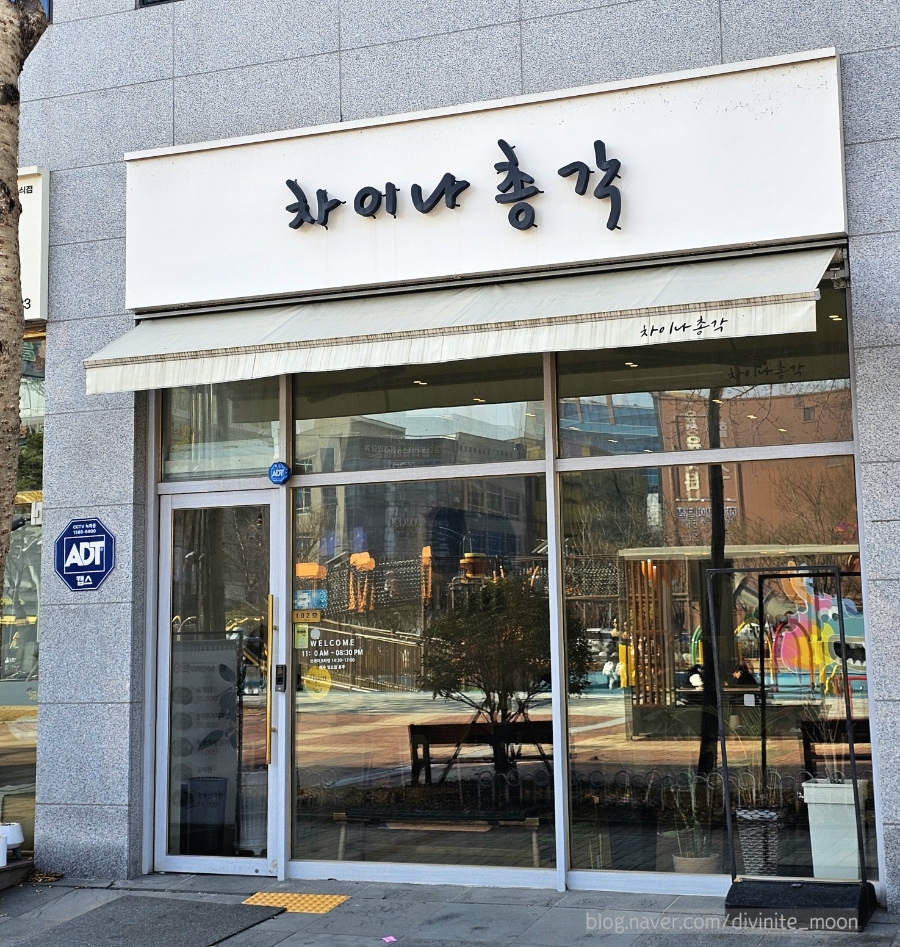 차이나총각 사진 1