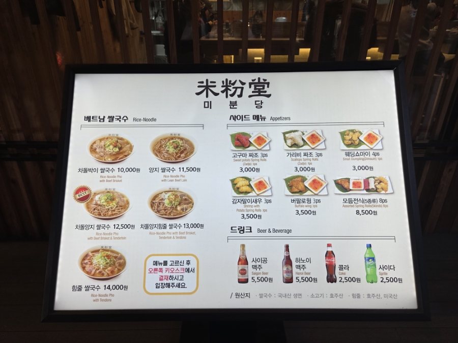 미분당 안산점 사진 1