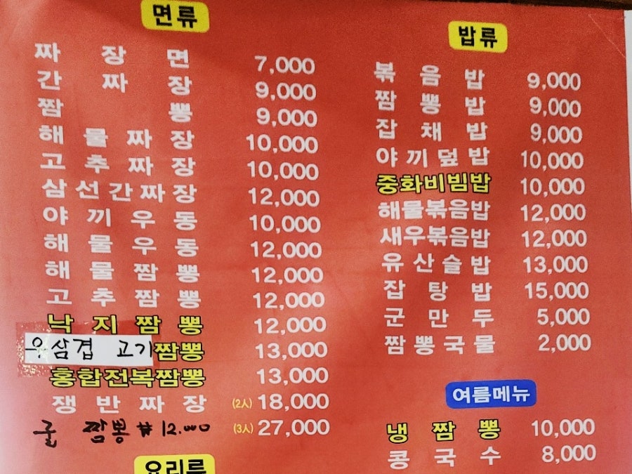 공아춘 사진 4