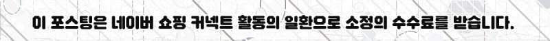 한성컴퓨터 TFG32Q10PB 32인치 QHD, 눈피로 줄이는 3포인트?