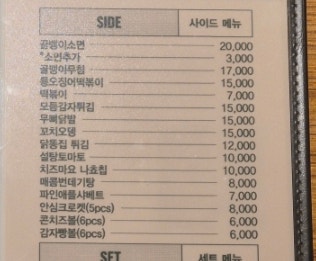보드람치킨 장곡점 사진 5