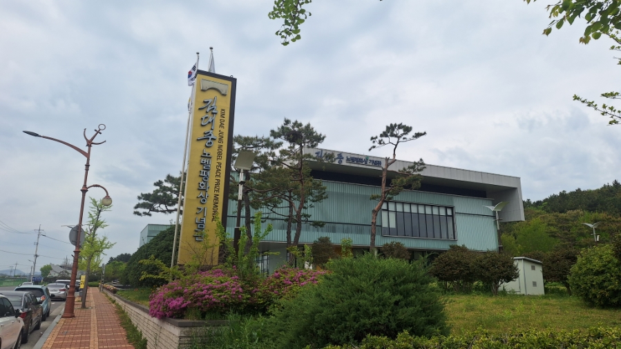 서해랑길 18코스 사진 1
