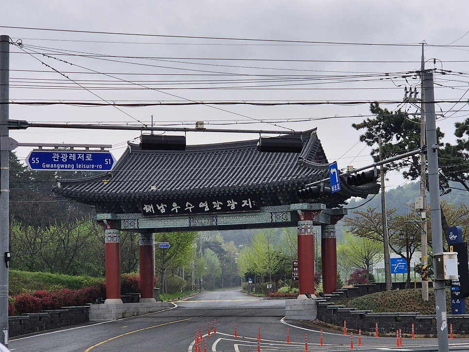 울돌목중화요리 사진 1