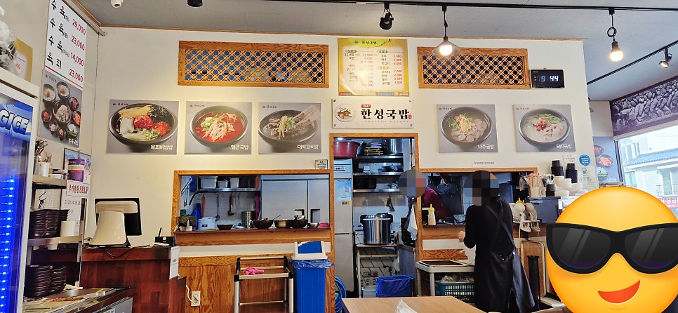 한성국밥 소사점 사진 2