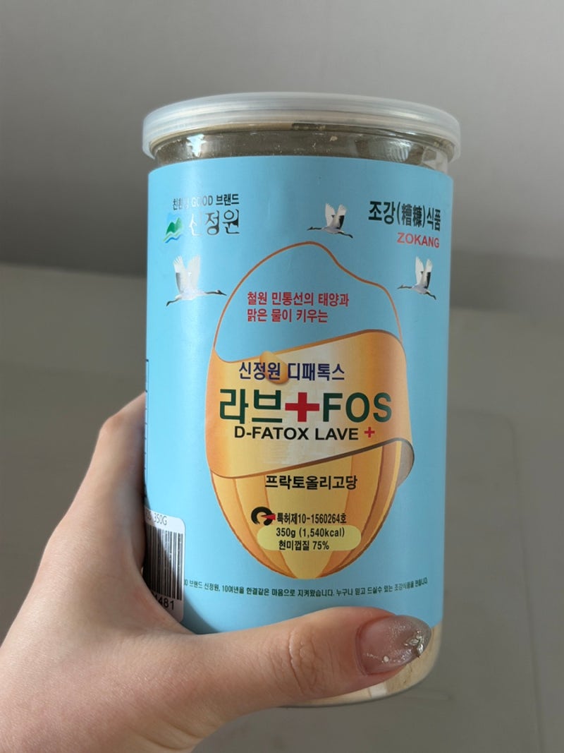 만성변비 + 과민성대장증후군 해결루틴(마그밀, 라브FOS 등)