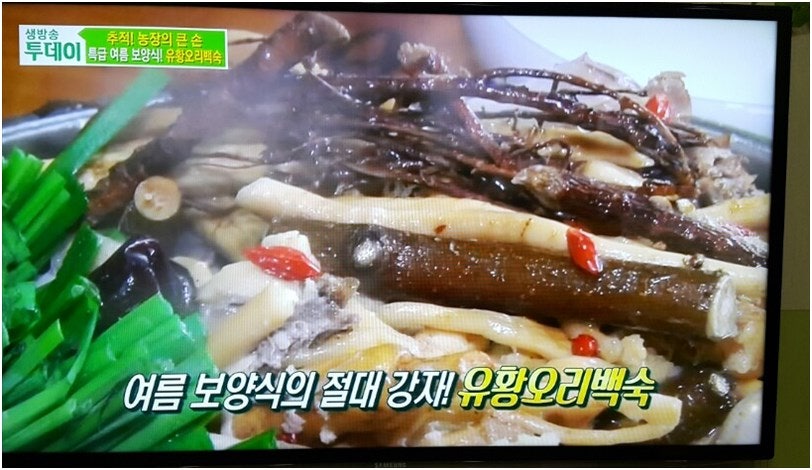 뽕나무골 사진 2