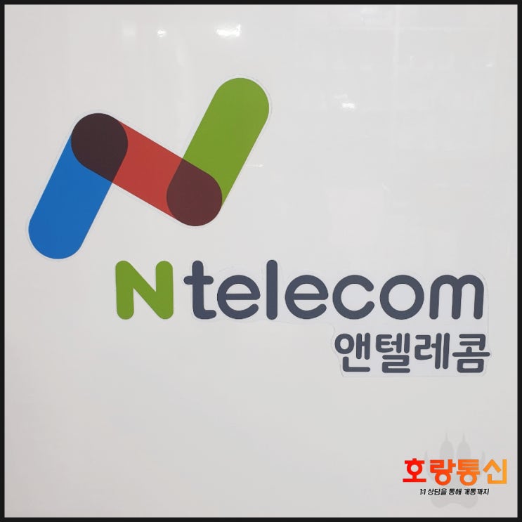  본인 인증용 요금제 설명 및 개통 방법
