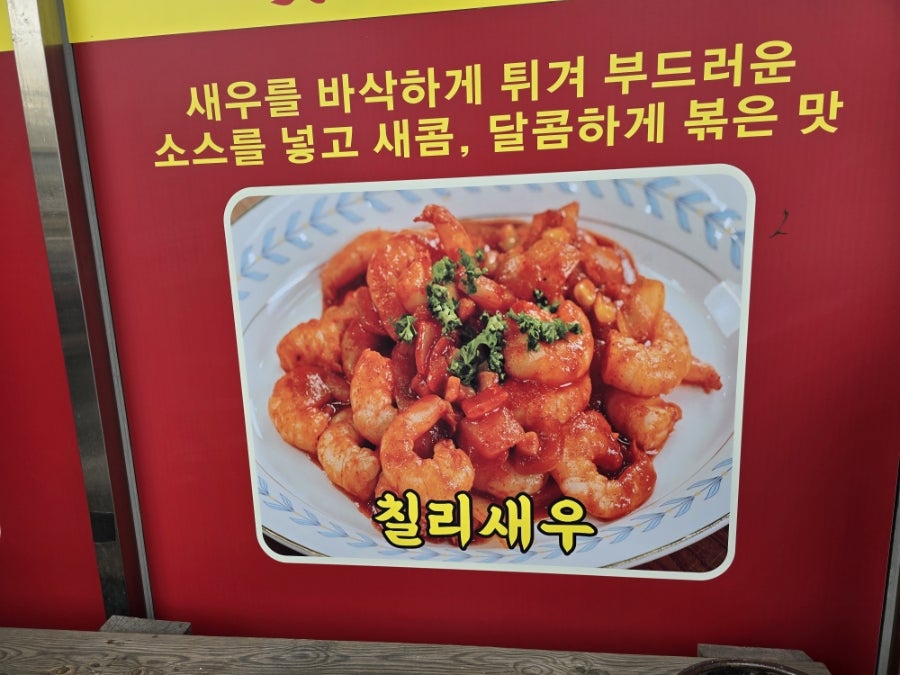 Hwanghujaengbanjjajang photo 6