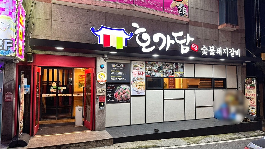 돈돼지 사진 1