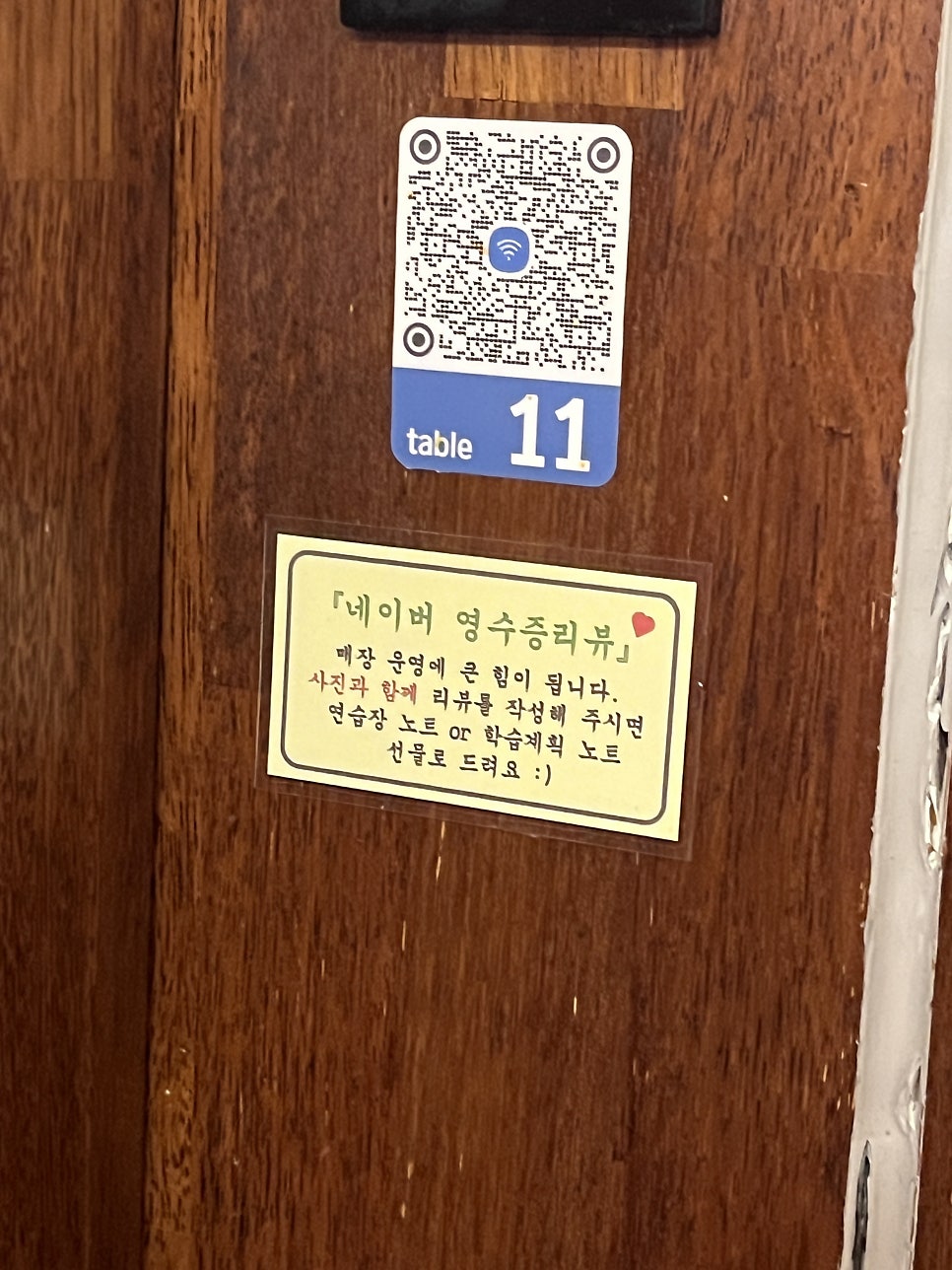 꽁칼 사진 5