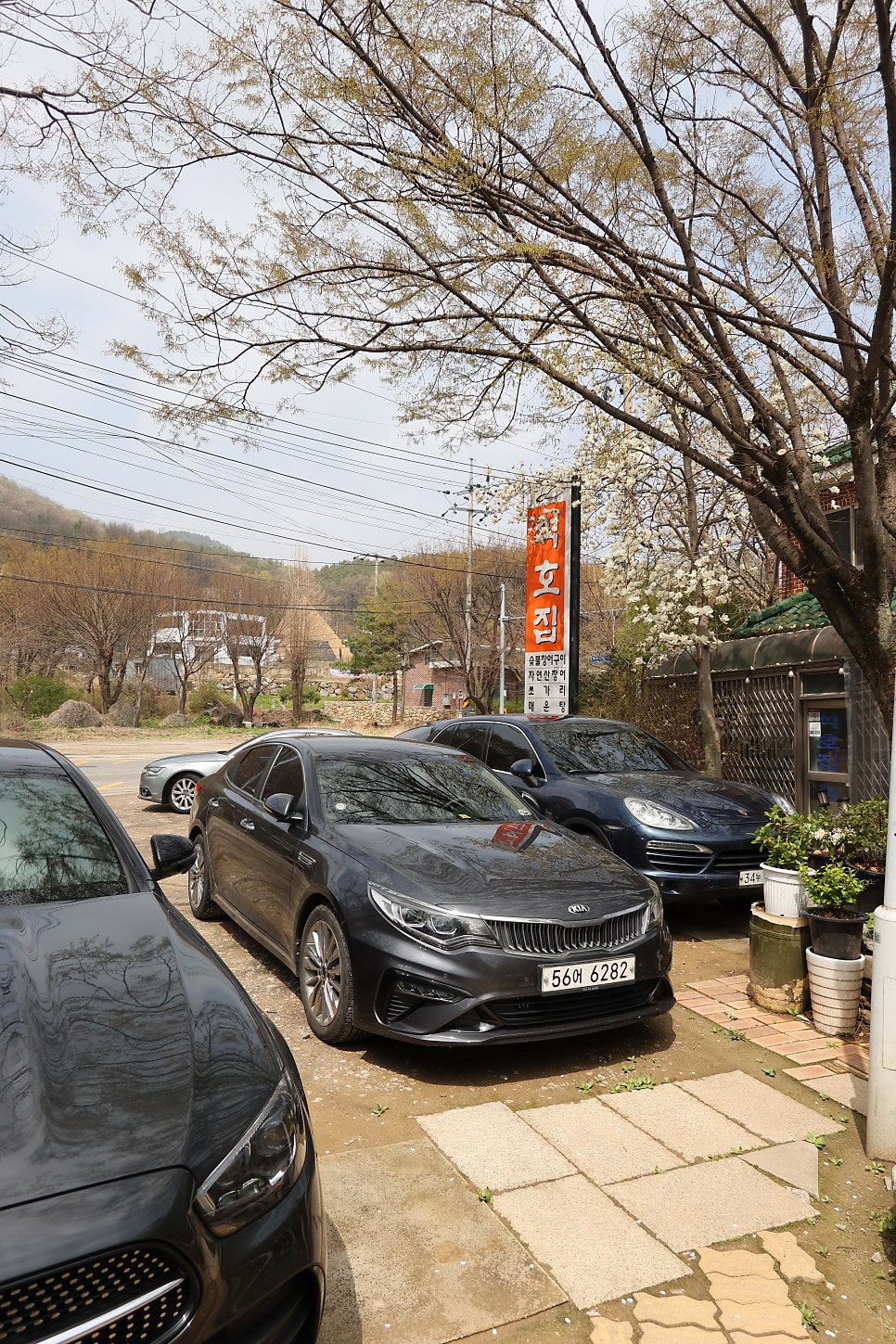 석호집 사진 3