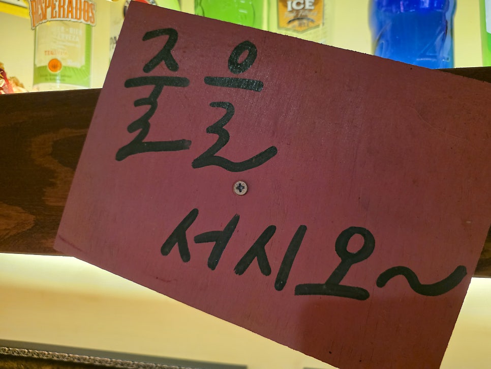 봉구비어 대구이곡점 사진 6