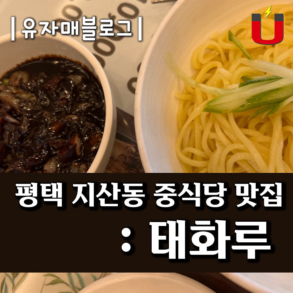 태화루 사진 1