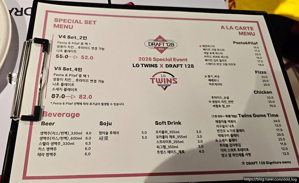 드래프트128 사진 4
