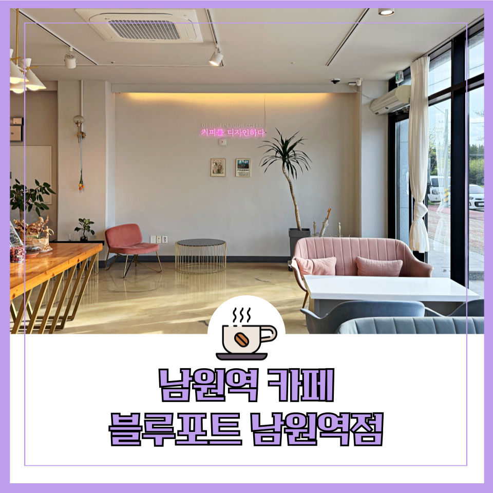 블루포트 사진 1