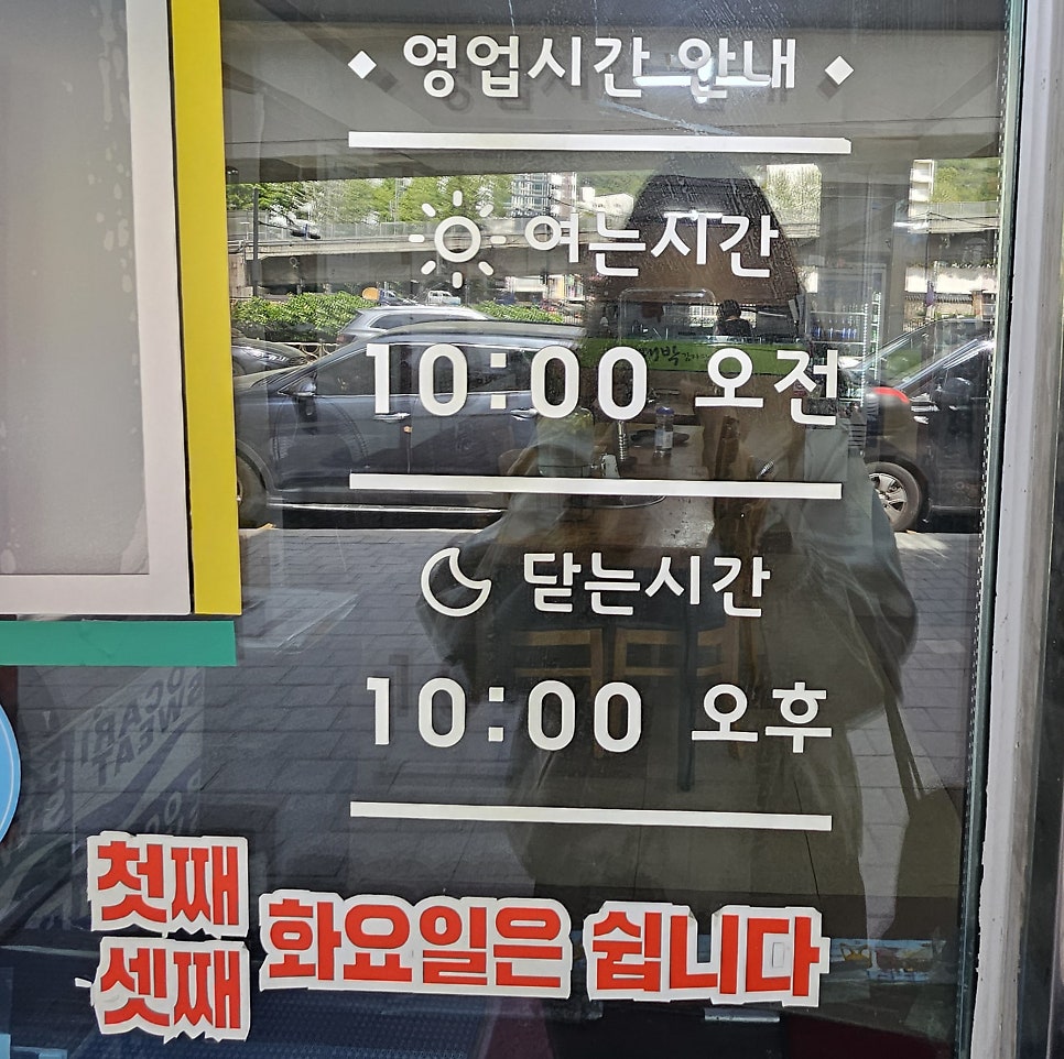 능이백숙묵은지생삼겹 사진 4