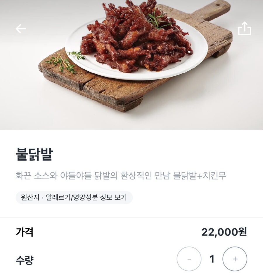 굽네치킨 부산좌동점 사진 4