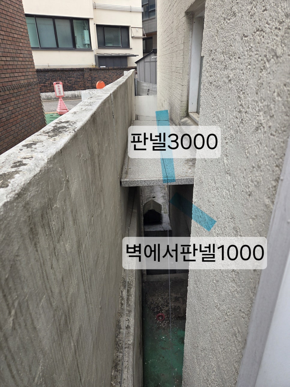 서울 홍대 시스템비계 설치 시공 전문 업체