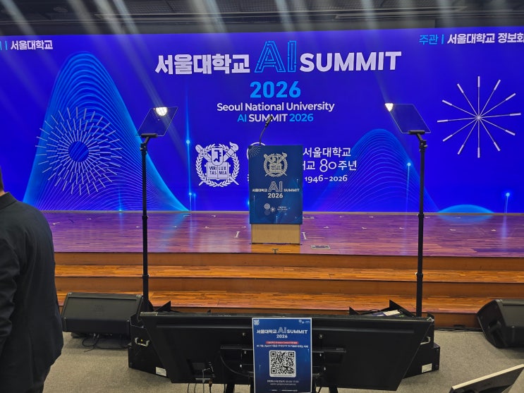  프롬프터 모니터업체 임대 대여 렌트 설치 운영 전문 회사