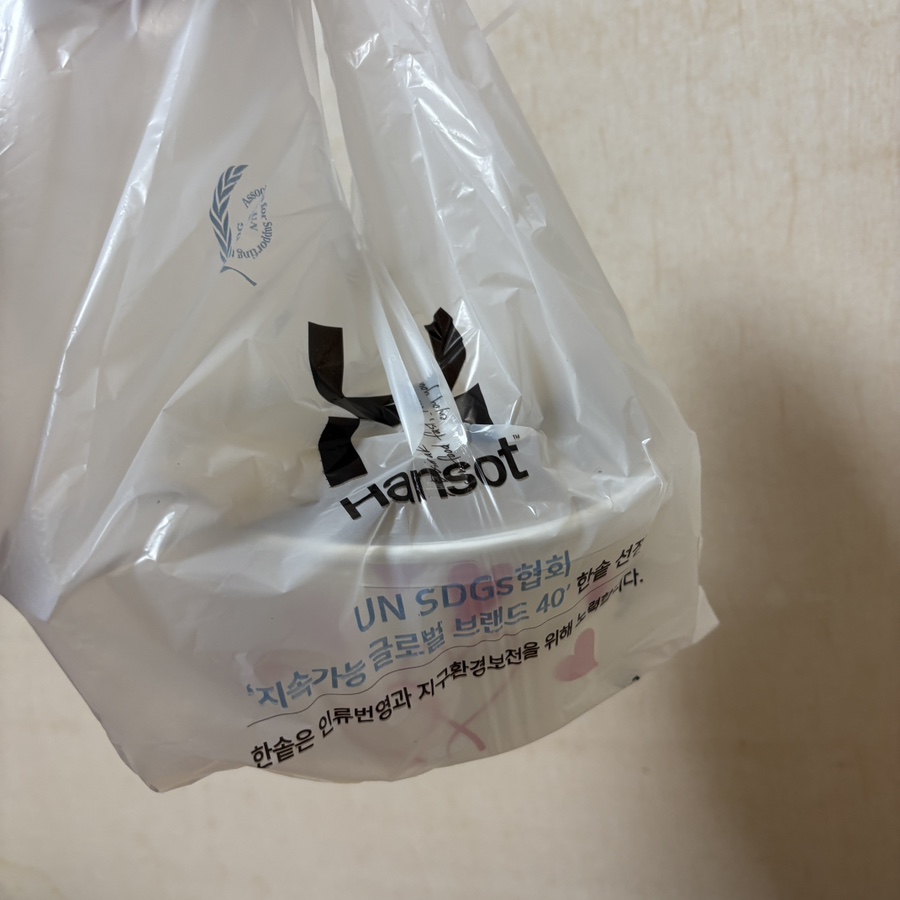 한솥도시락 한남대후문앞점 사진 2