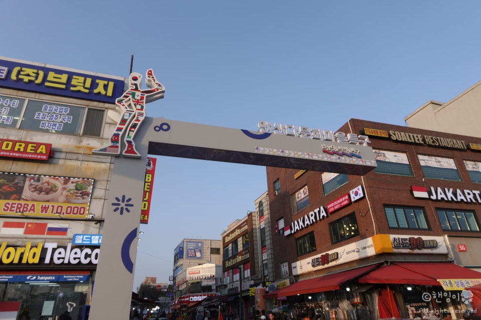 그리트미트 사진 1