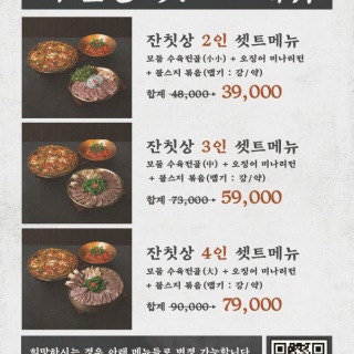 옥된장 포항장성점 사진 6