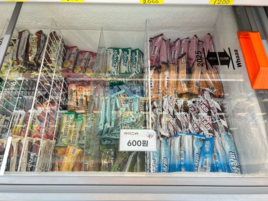 아이스캔디 사진 4
