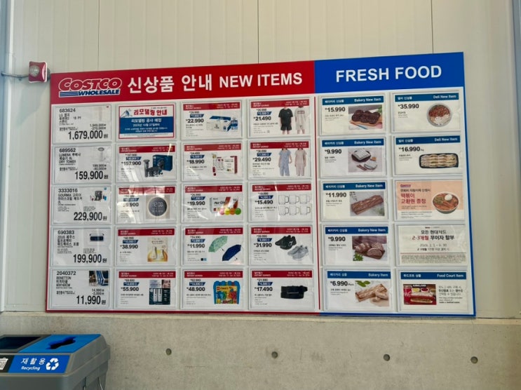  청라 코스트코 4월 넷째주 할인품목 : 올리브유 추천 & 5월 어버이날 카네이션 가격 정보