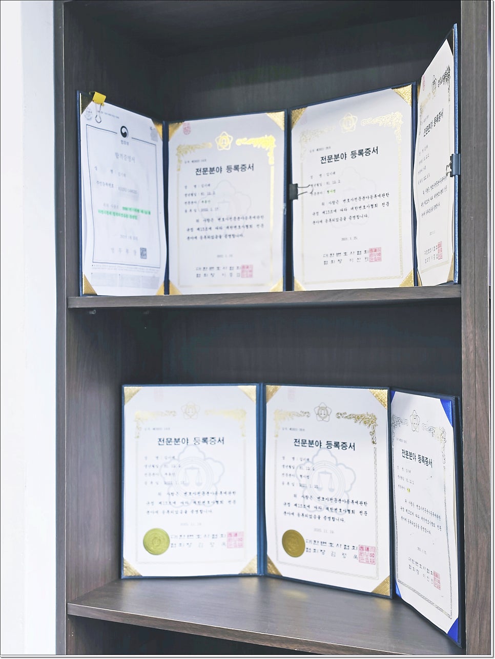 익산법무사 개인회생은 관련 사진